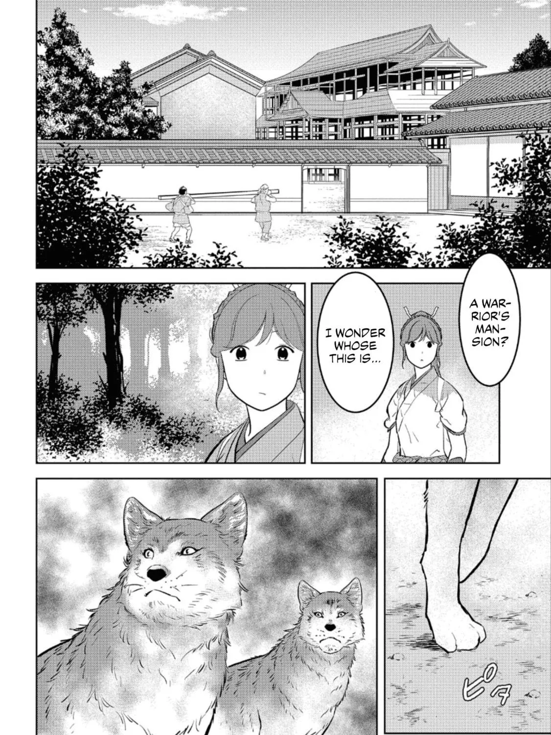Sengoku Komachi Kuroutan: Noukou Giga Chapter 60 page 8 - 