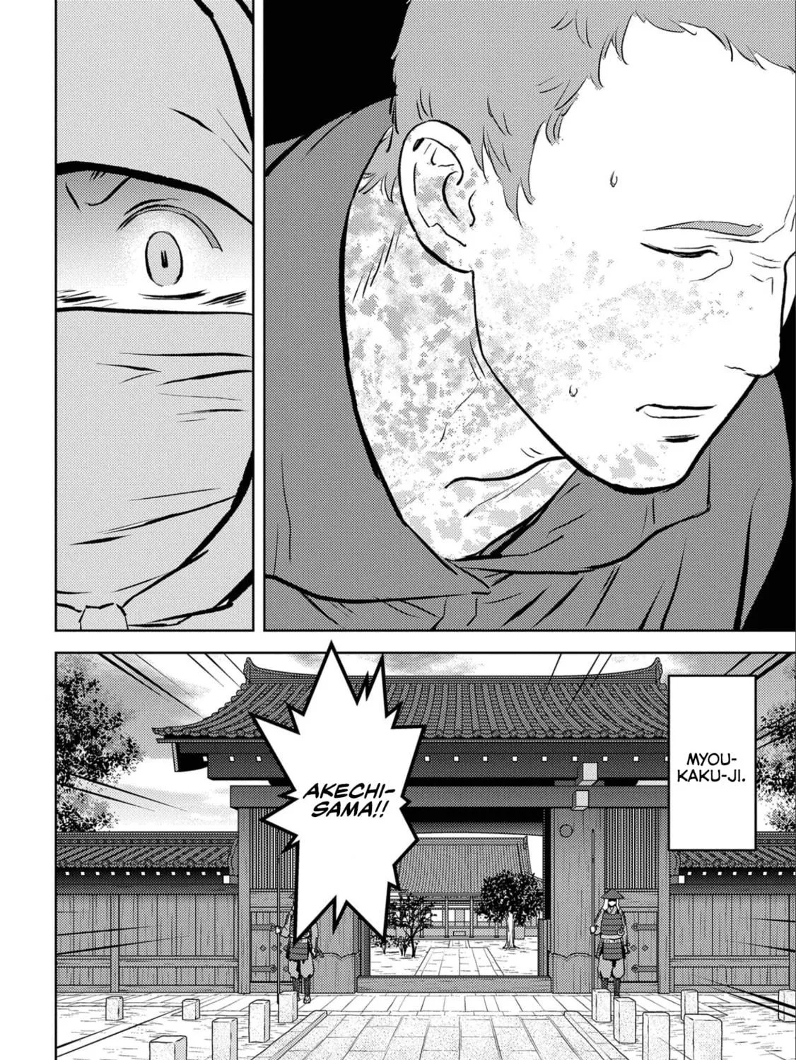 Sengoku Komachi Kuroutan: Noukou Giga Chapter 61 page 22 - 