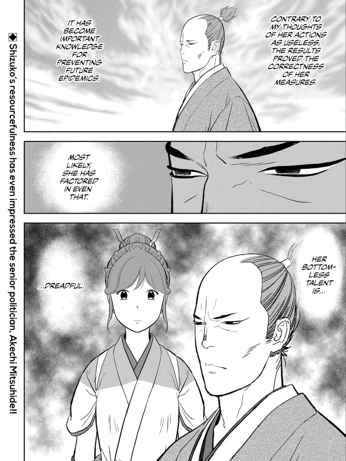 Sengoku Komachi Kuroutan: Noukou Giga Chapter 61 page 74 - 