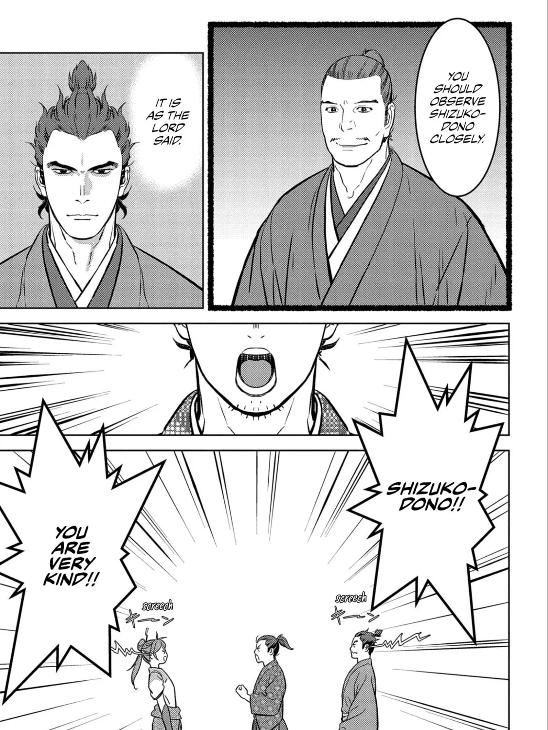 Sengoku Komachi Kuroutan: Noukou Giga Chapter 64 page 14 - 