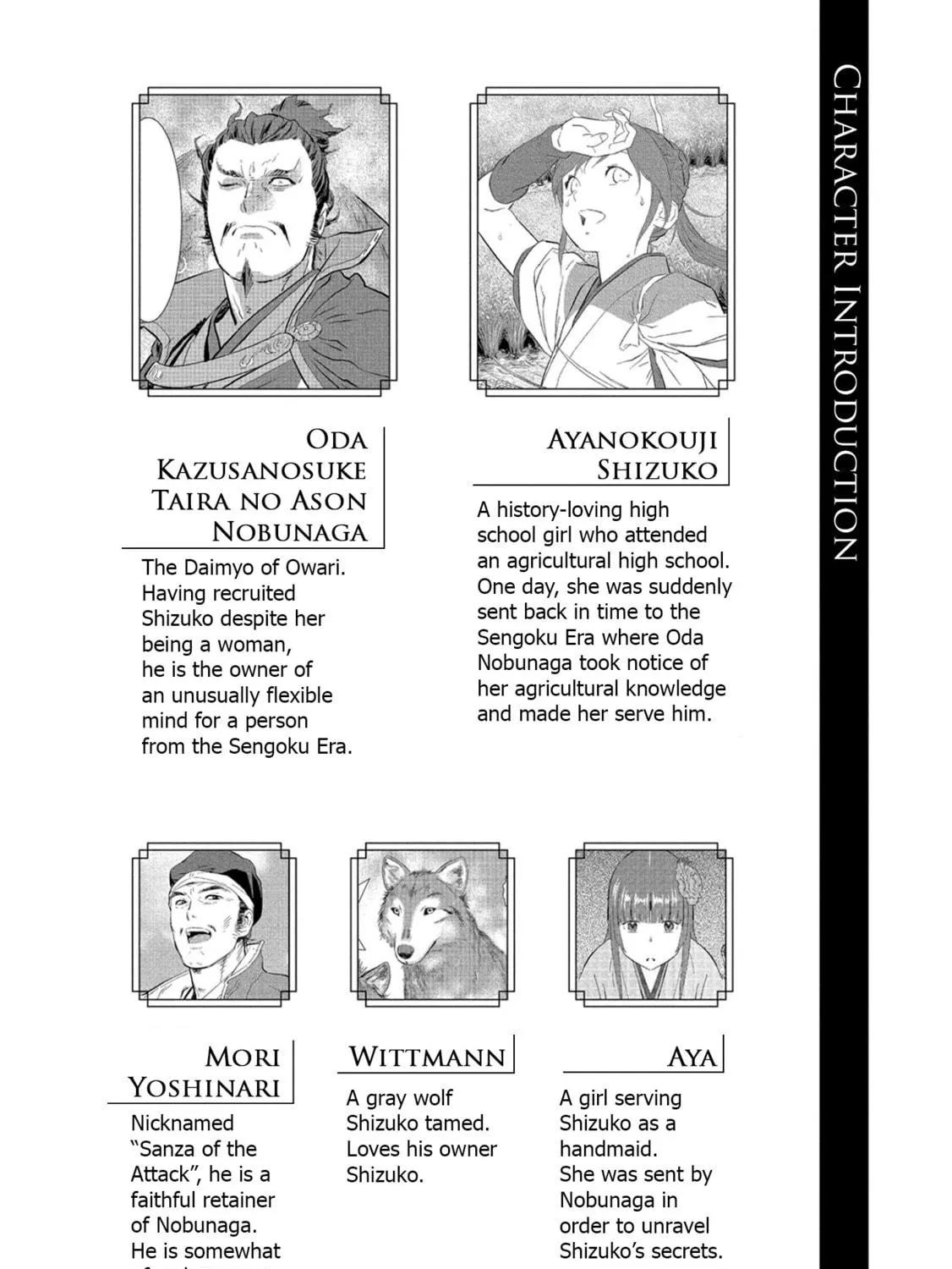 Sengoku Komachi Kuroutan: Noukou Giga Chapter 66 page 5 - 