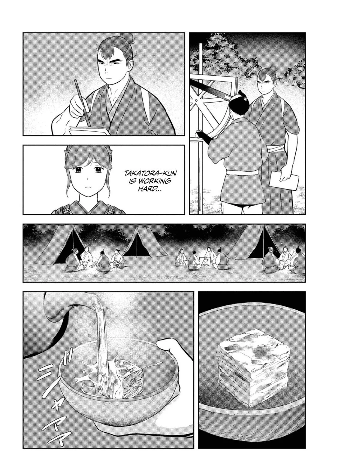 Sengoku Komachi Kuroutan: Noukou Giga Chapter 66 page 46 - 