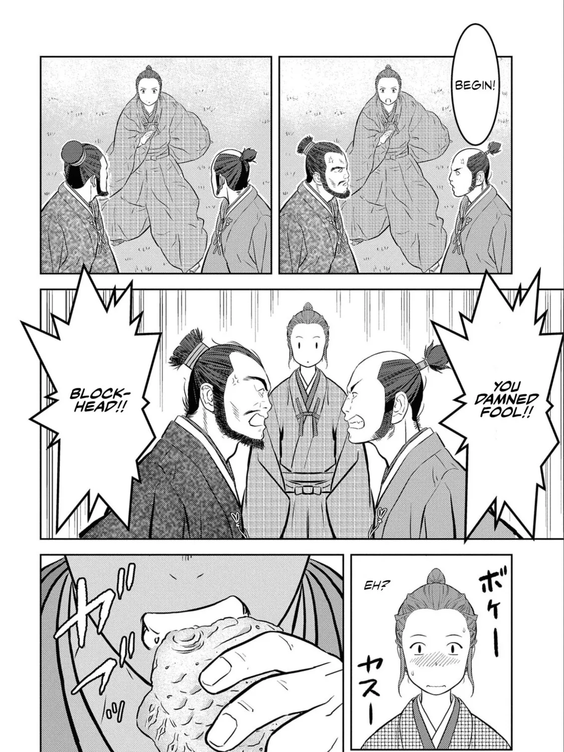 Sengoku Komachi Kuroutan: Noukou Giga Chapter 68 page 12 - 