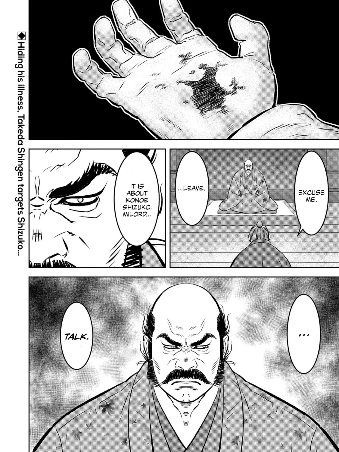 Sengoku Komachi Kuroutan: Noukou Giga Chapter 68 page 54 - 