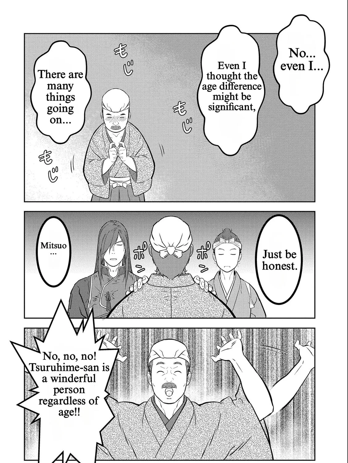 Sengoku Komachi Kuroutan: Noukou Giga Chapter 69 page 43 - 