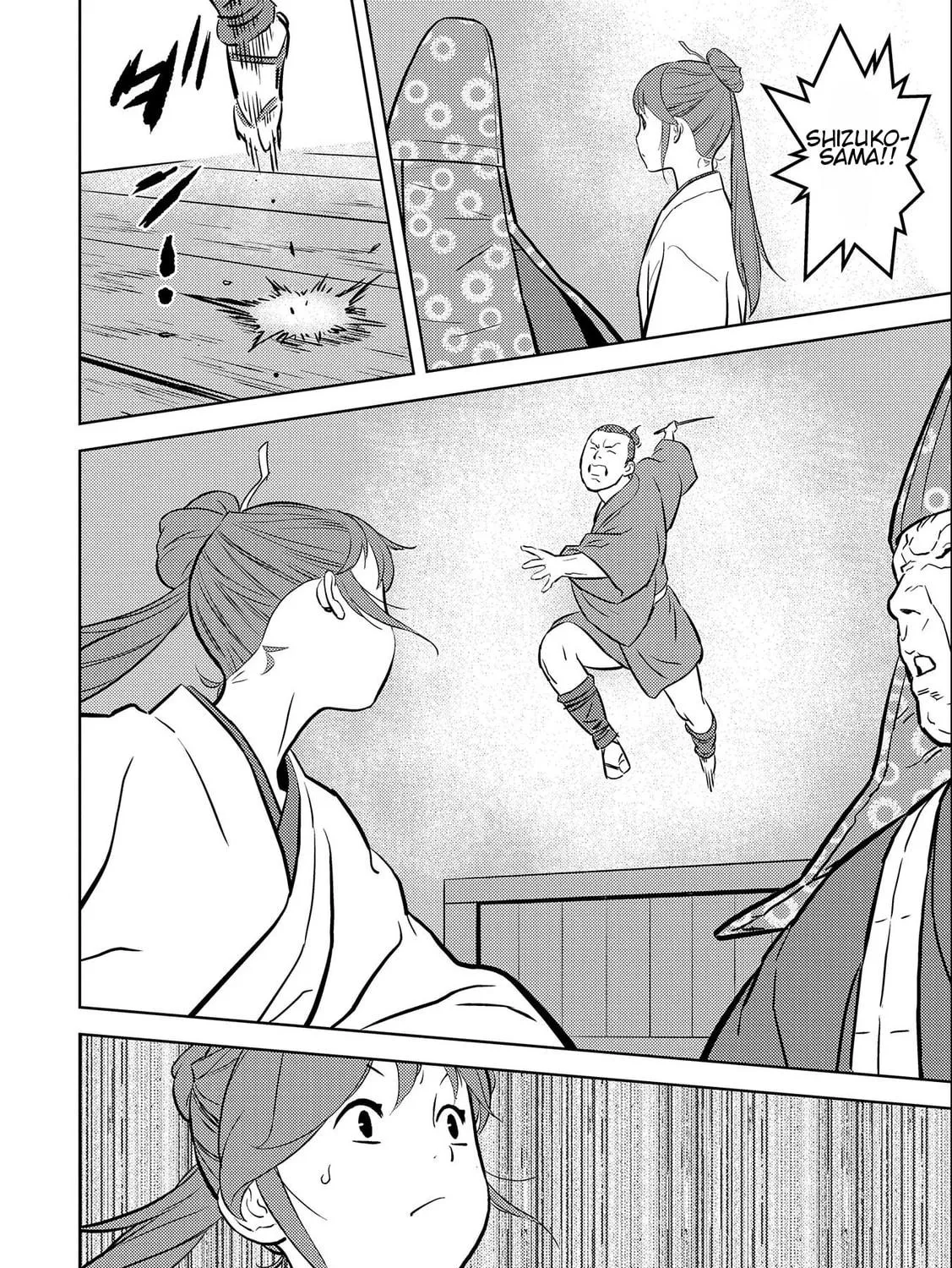 Sengoku Komachi Kuroutan: Noukou Giga Chapter 70 page 19 - 
