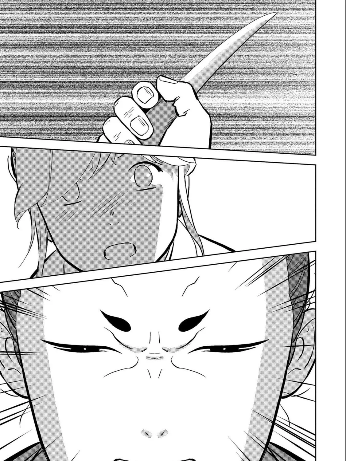 Sengoku Komachi Kuroutan: Noukou Giga Chapter 70 page 21 - 