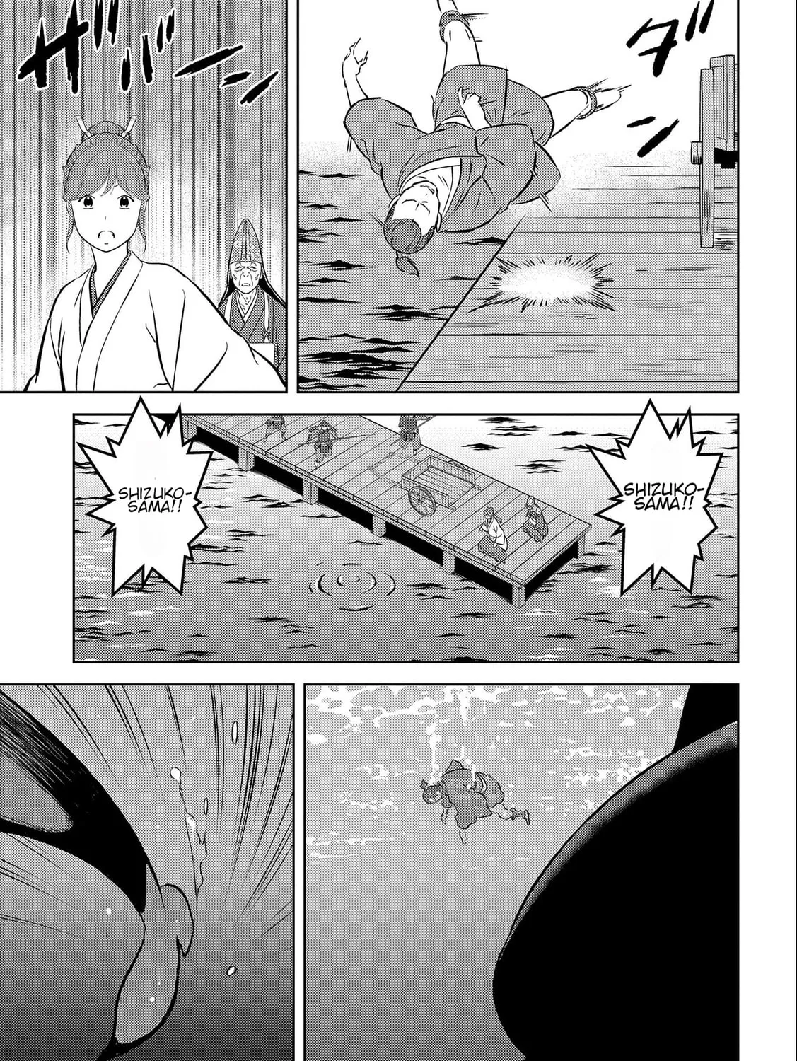 Sengoku Komachi Kuroutan: Noukou Giga Chapter 70 page 25 - 