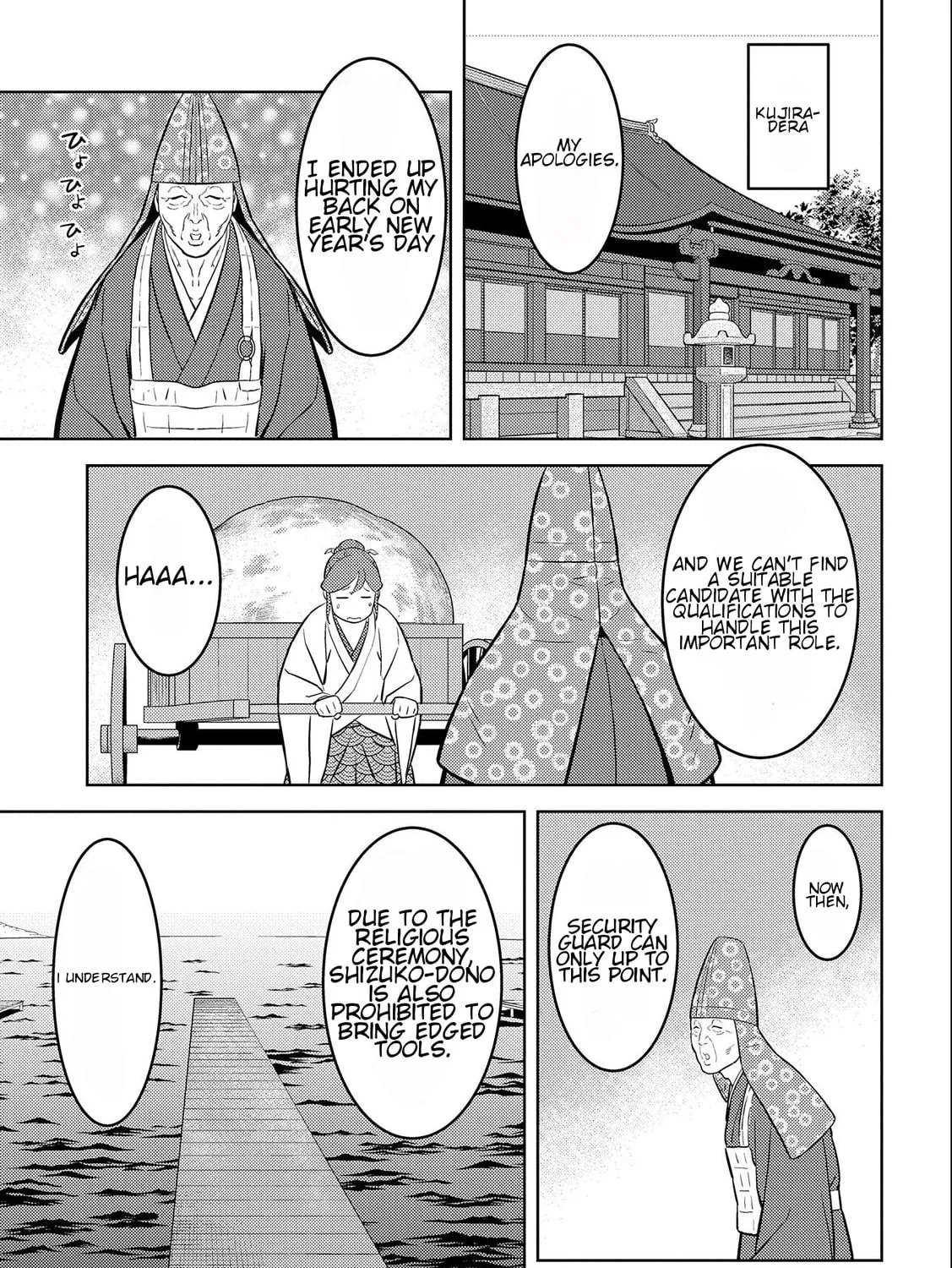 Sengoku Komachi Kuroutan: Noukou Giga Chapter 70 page 9 - 
