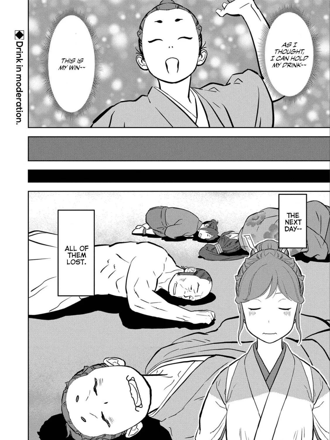 Sengoku Komachi Kuroutan: Noukou Giga Chapter 71 page 70 - 