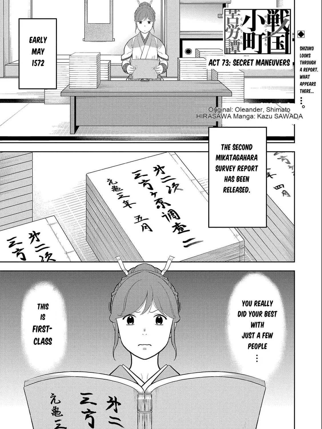 Sengoku Komachi Kuroutan: Noukou Giga Chapter 73 page 2 - 