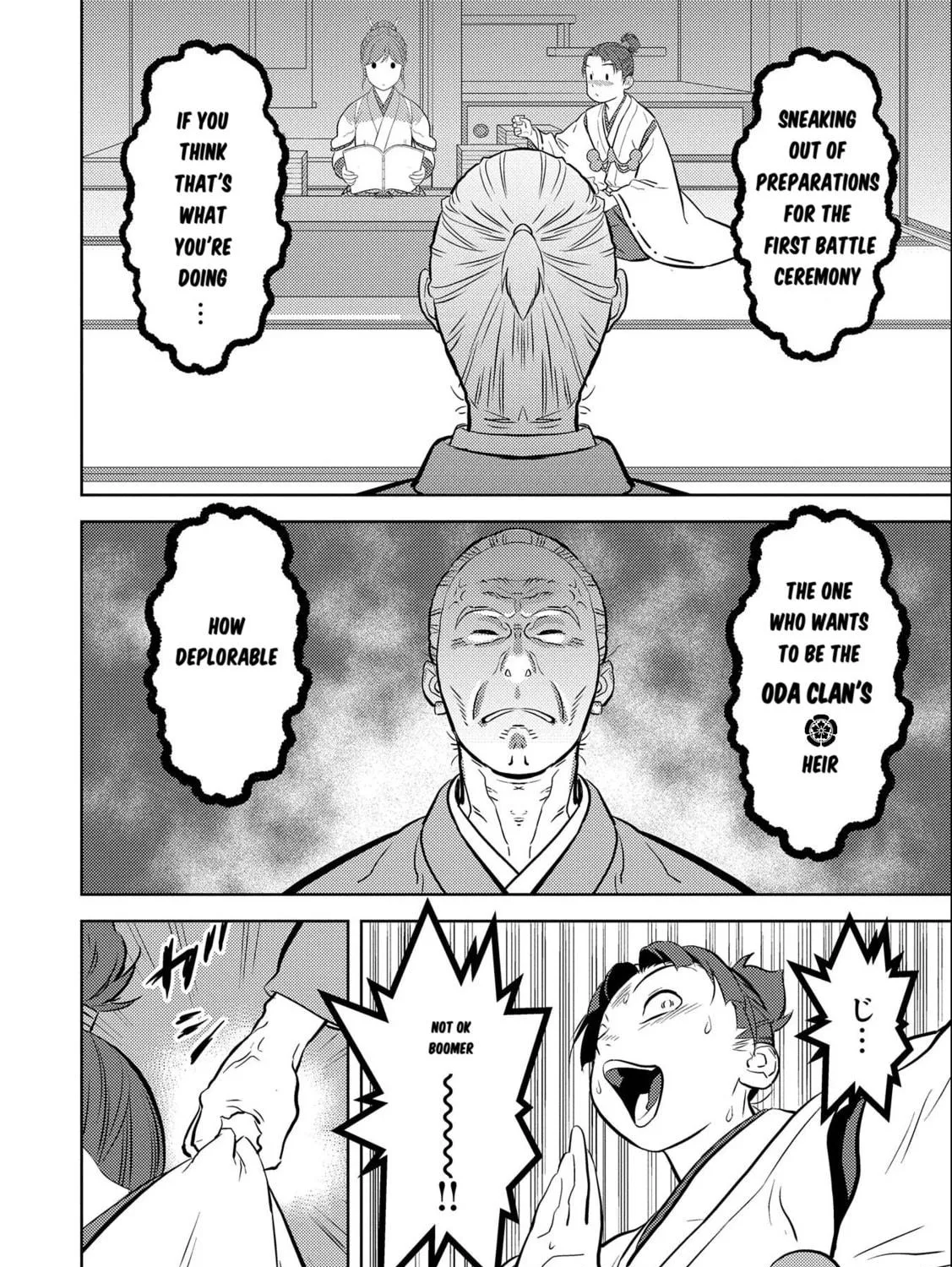 Sengoku Komachi Kuroutan: Noukou Giga Chapter 73 page 16 - 