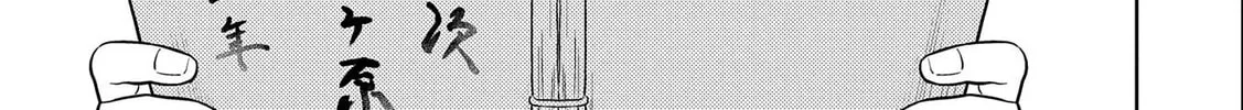 Sengoku Komachi Kuroutan: Noukou Giga Chapter 73 page 3 - 