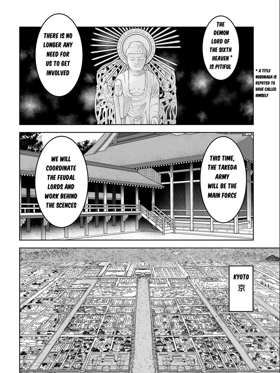 Sengoku Komachi Kuroutan: Noukou Giga Chapter 73 page 24 - 
