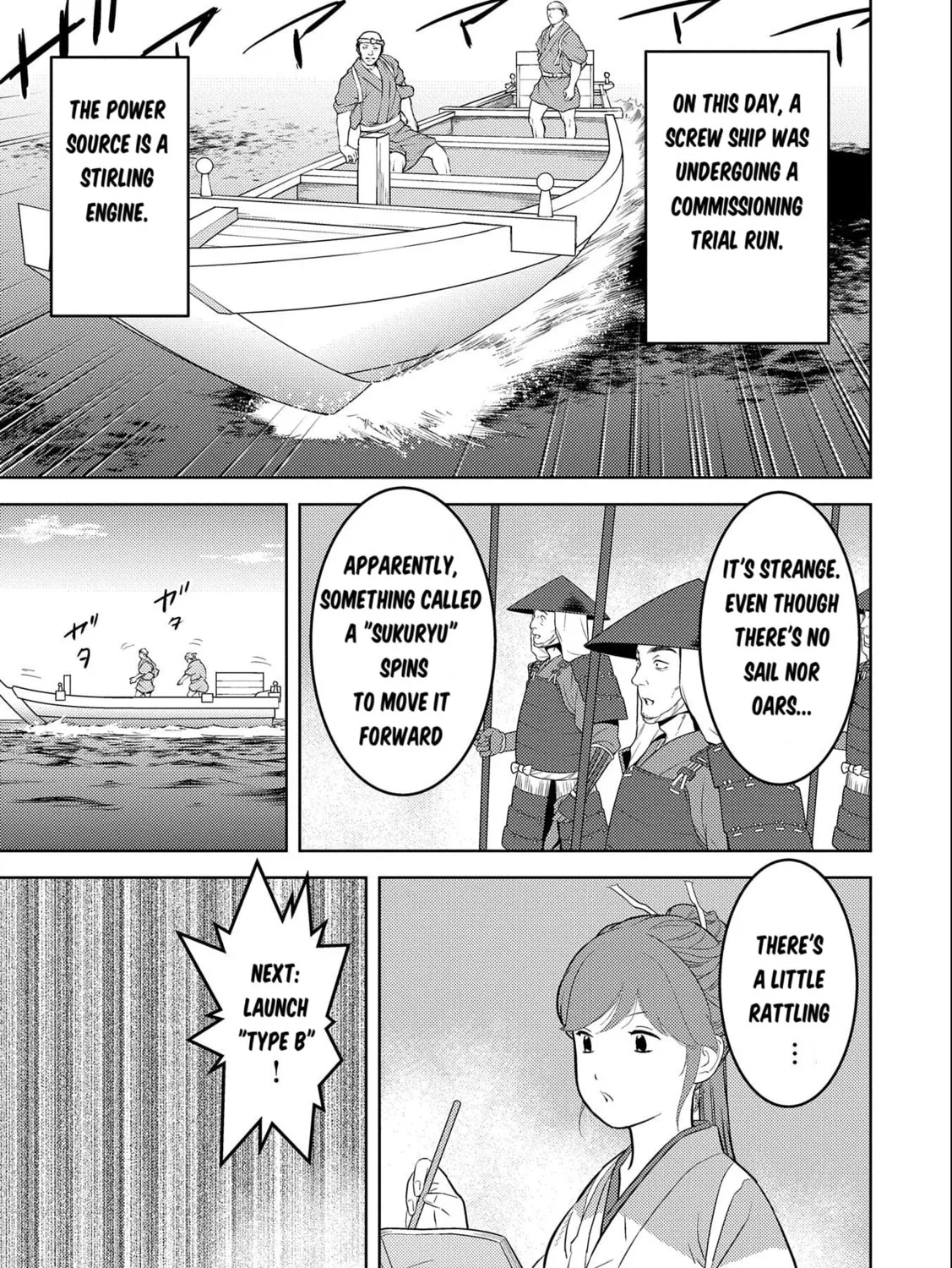 Sengoku Komachi Kuroutan: Noukou Giga Chapter 73 page 42 - 
