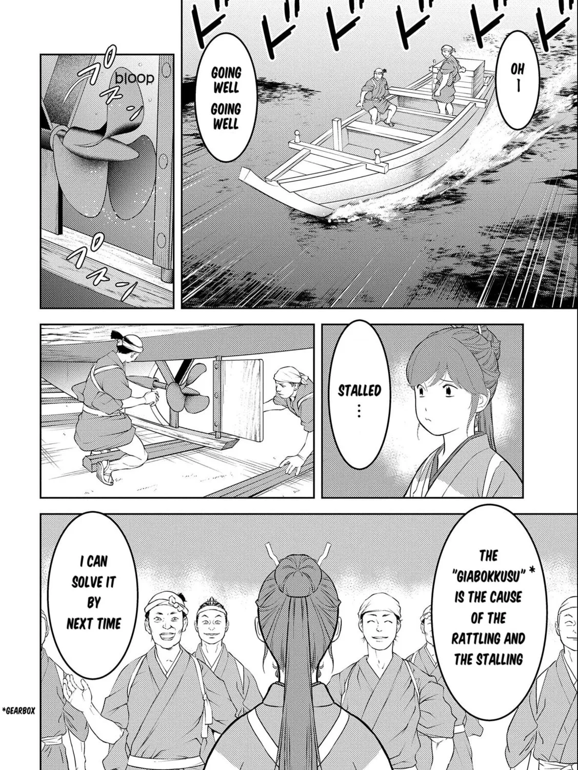 Sengoku Komachi Kuroutan: Noukou Giga Chapter 73 page 44 - 