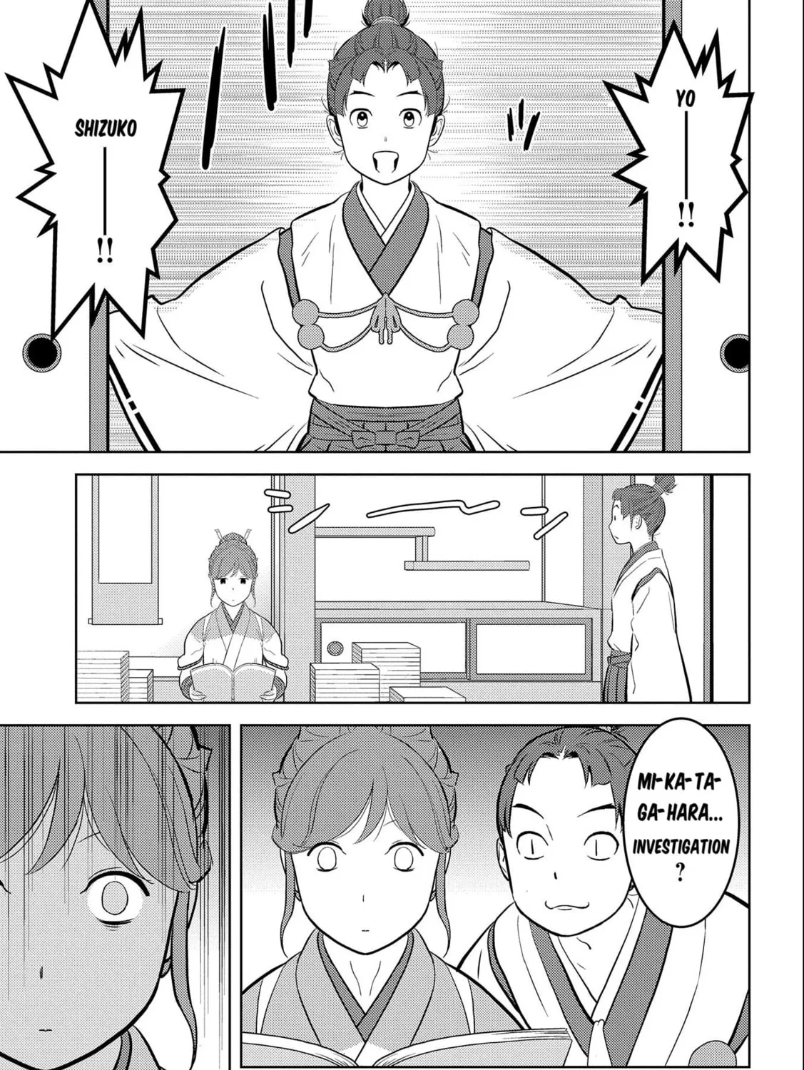 Sengoku Komachi Kuroutan: Noukou Giga Chapter 73 page 6 - 