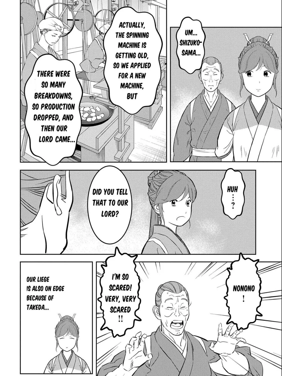 Sengoku Komachi Kuroutan: Noukou Giga Chapter 74 page 16 - 