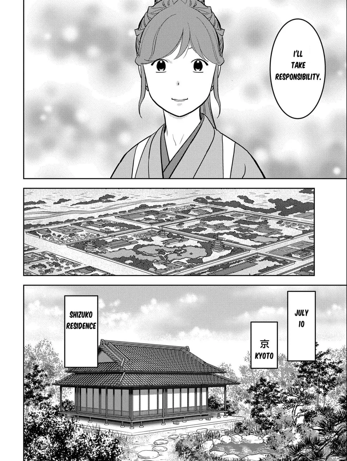 Sengoku Komachi Kuroutan: Noukou Giga Chapter 74 page 20 - 