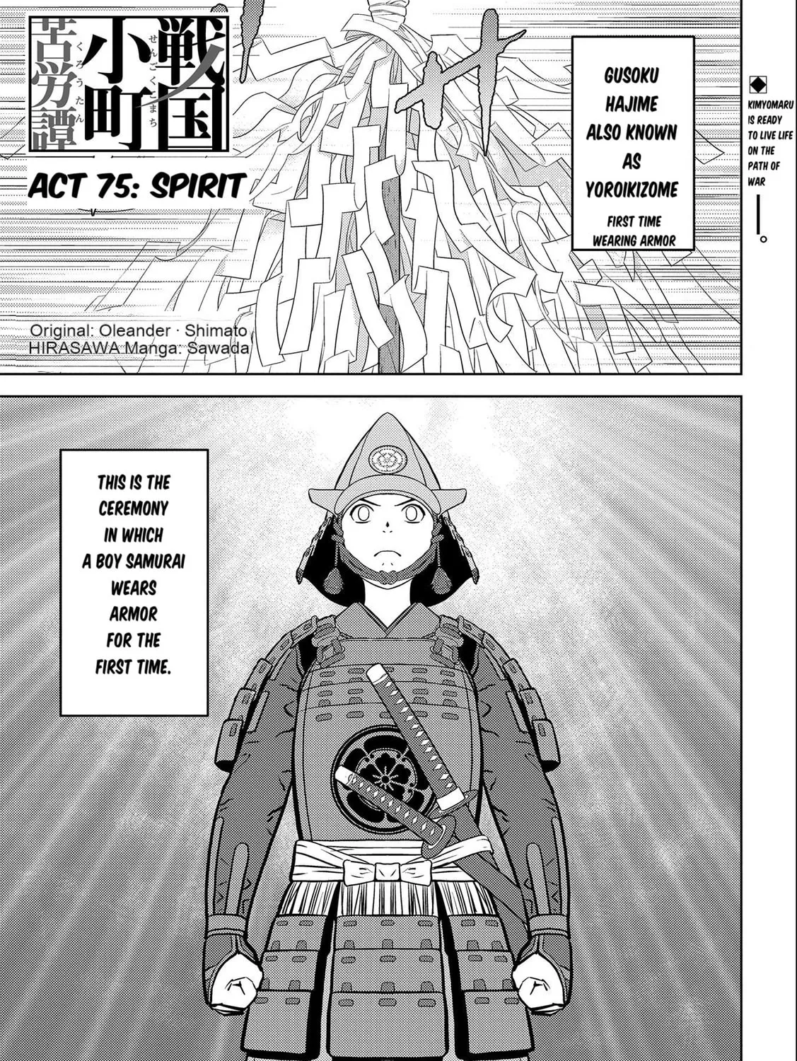 Sengoku Komachi Kuroutan: Noukou Giga Chapter 75 page 2 - 