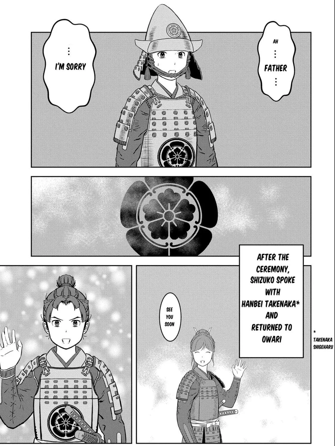 Sengoku Komachi Kuroutan: Noukou Giga Chapter 75 page 22 - 