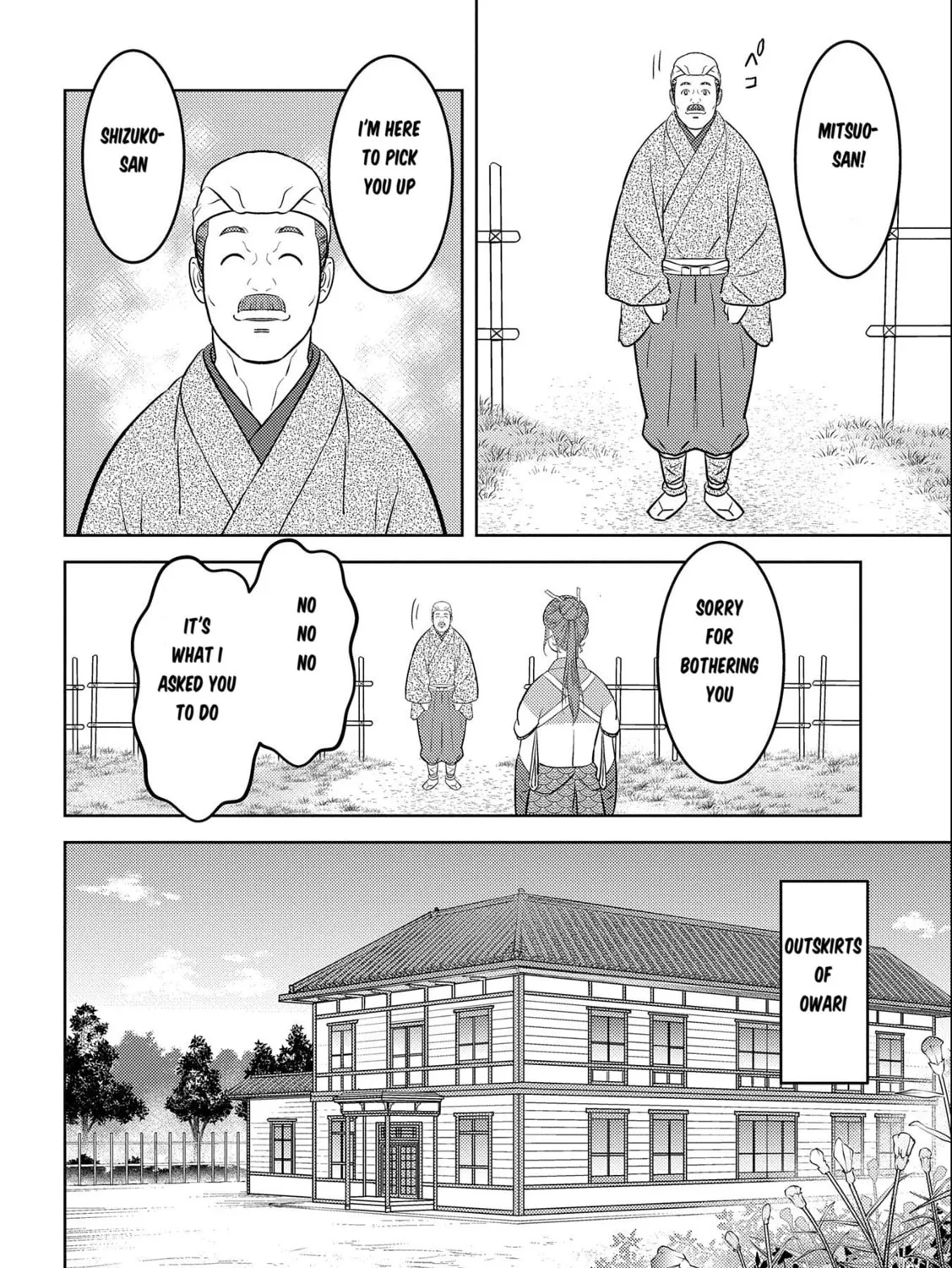 Sengoku Komachi Kuroutan: Noukou Giga Chapter 75 page 44 - 