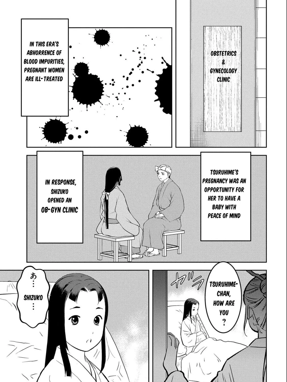 Sengoku Komachi Kuroutan: Noukou Giga Chapter 75 page 46 - 