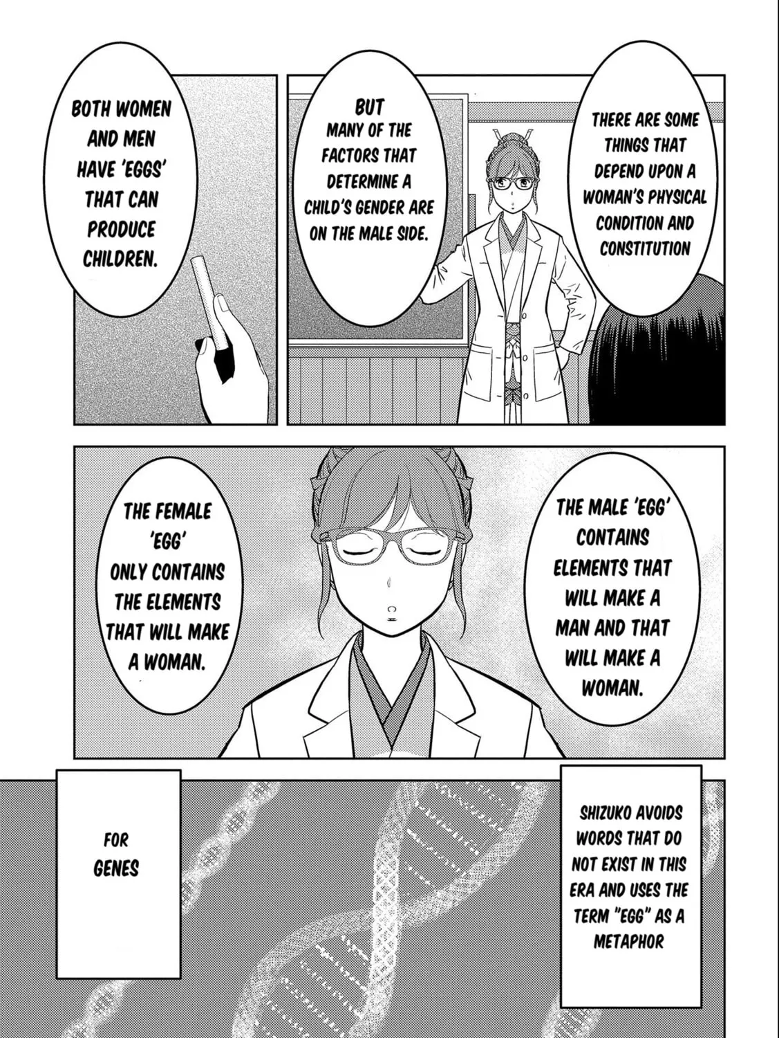 Sengoku Komachi Kuroutan: Noukou Giga Chapter 75 page 54 - 
