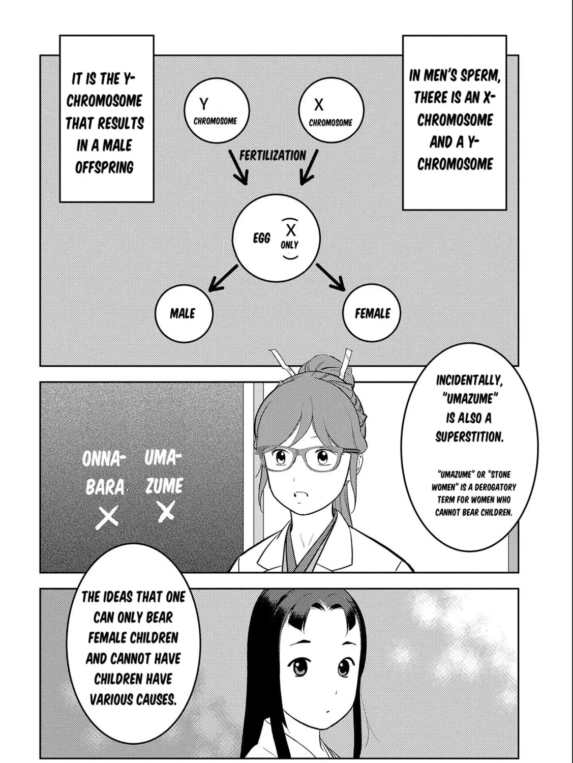 Sengoku Komachi Kuroutan: Noukou Giga Chapter 75 page 56 - 