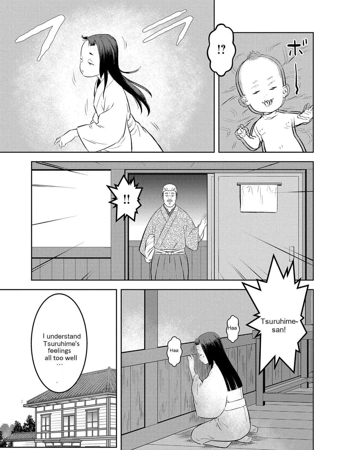 Sengoku Komachi Kuroutan: Noukou Giga Chapter 76 page 14 - 