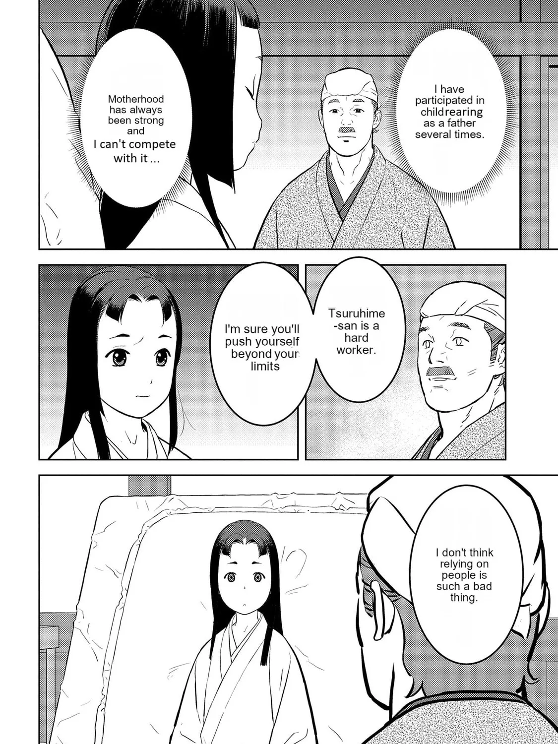 Sengoku Komachi Kuroutan: Noukou Giga Chapter 76 page 20 - 