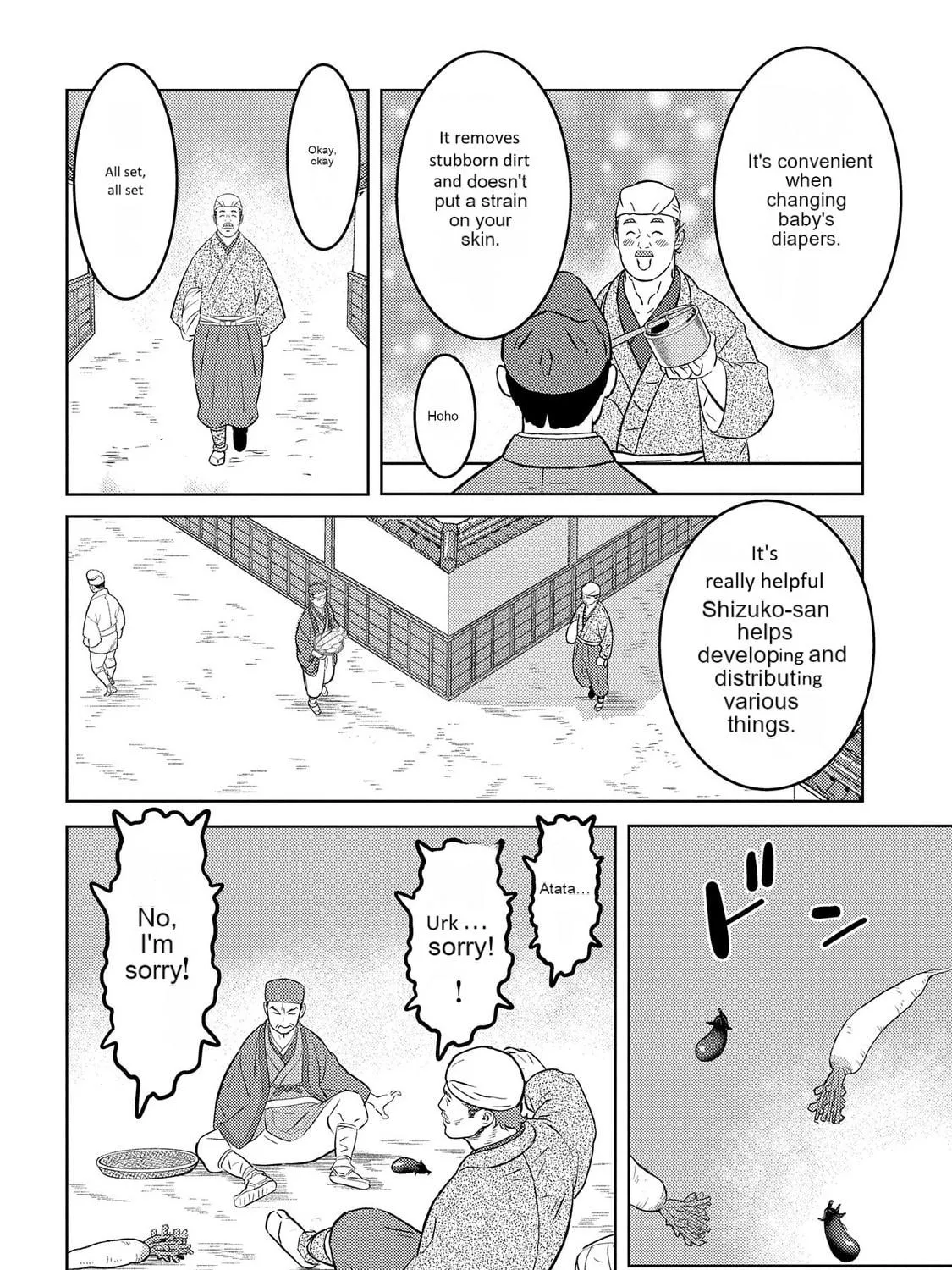 Sengoku Komachi Kuroutan: Noukou Giga Chapter 76 page 4 - 