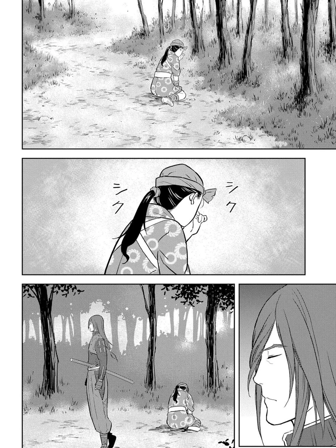 Sengoku Komachi Kuroutan: Noukou Giga Chapter 76 page 40 - 