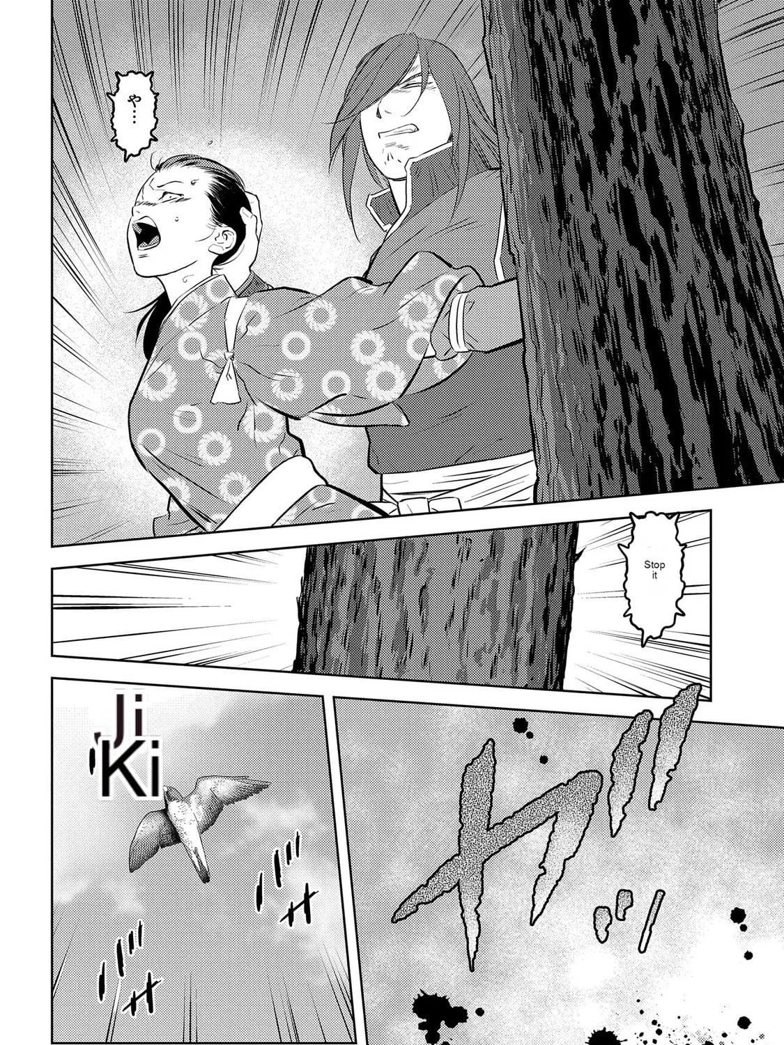 Sengoku Komachi Kuroutan: Noukou Giga Chapter 76 page 48 - 