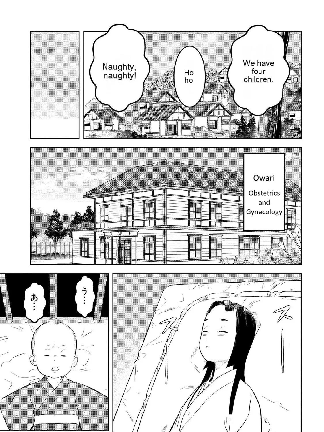 Sengoku Komachi Kuroutan: Noukou Giga Chapter 76 page 10 - 