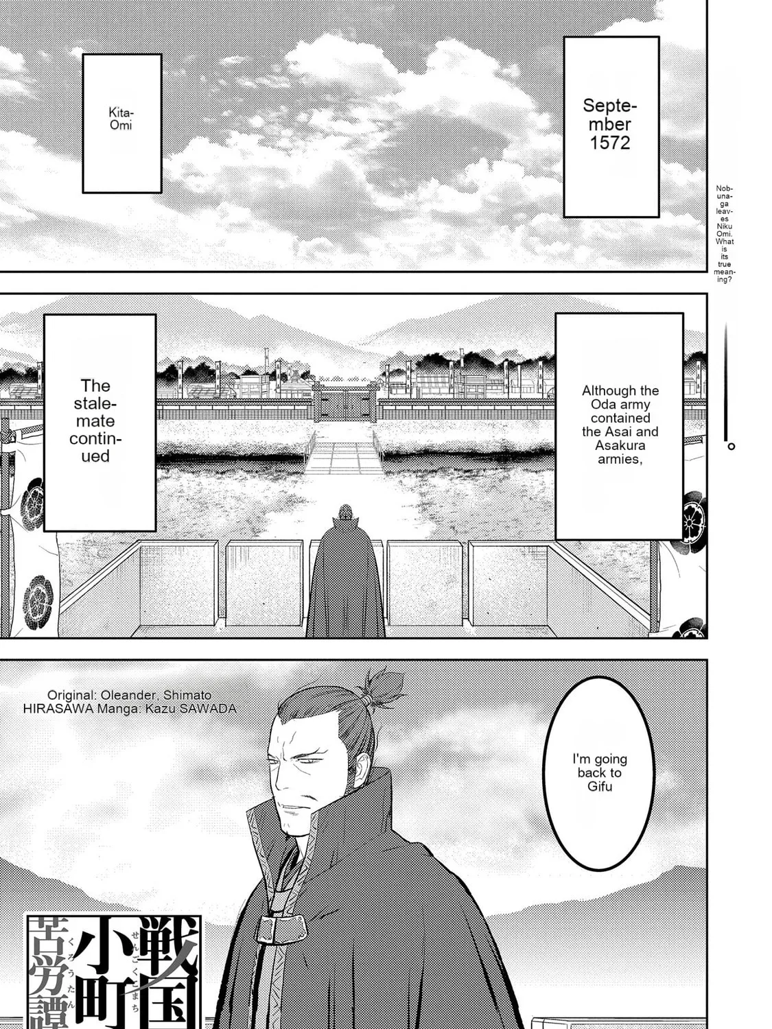 Sengoku Komachi Kuroutan: Noukou Giga Chapter 77 page 2 - 