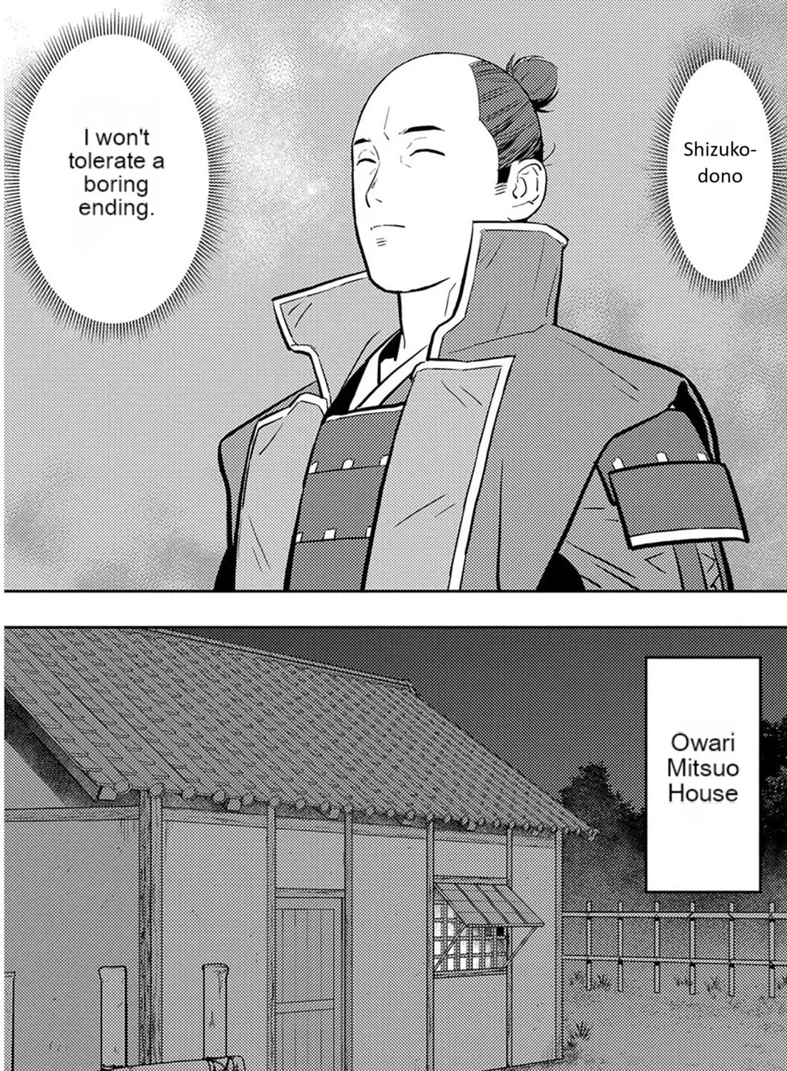 Sengoku Komachi Kuroutan: Noukou Giga Chapter 77 page 12 - 