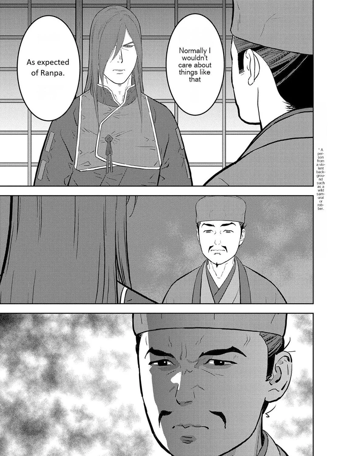 Sengoku Komachi Kuroutan: Noukou Giga Chapter 77 page 22 - 