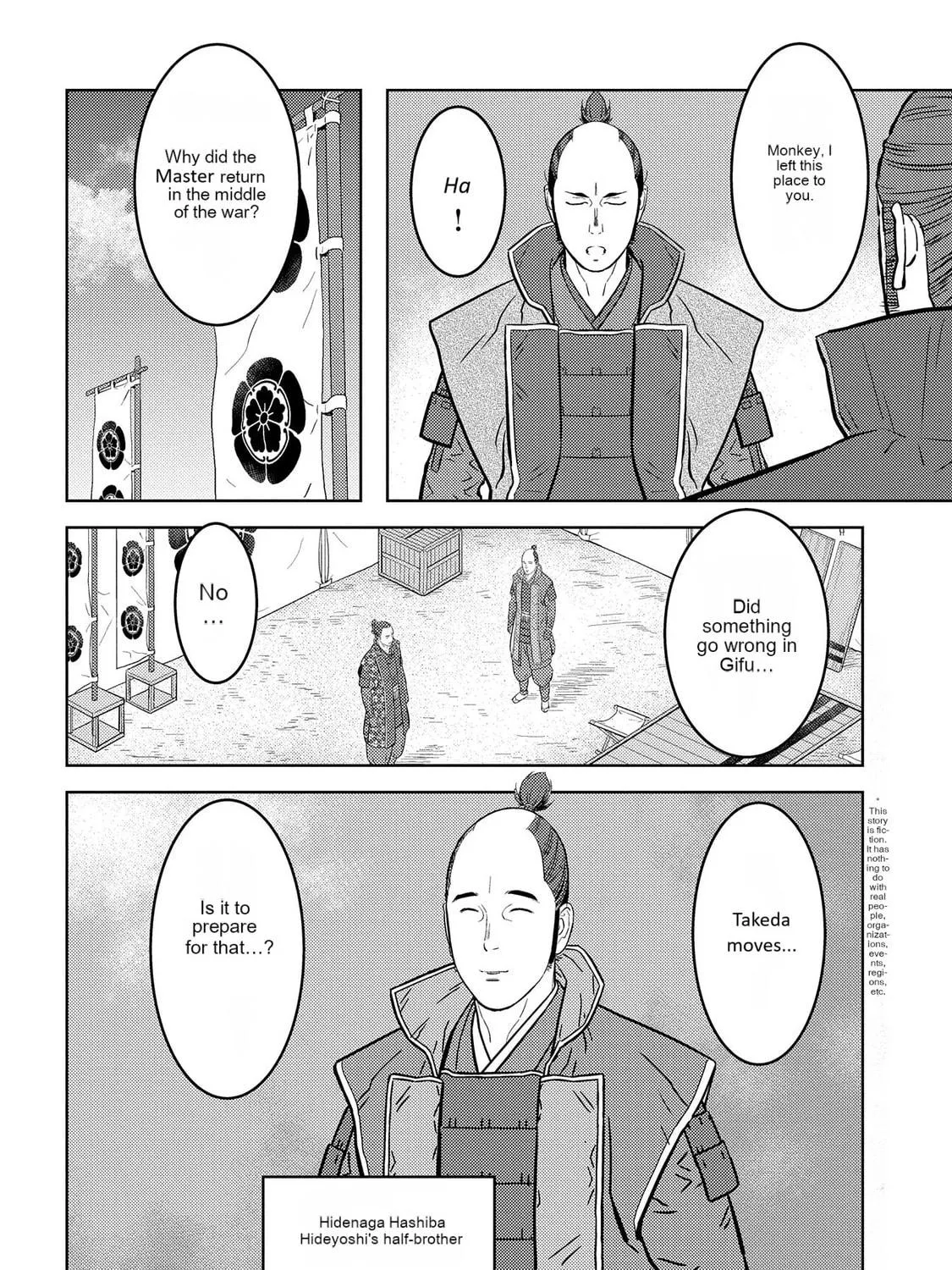 Sengoku Komachi Kuroutan: Noukou Giga Chapter 77 page 4 - 