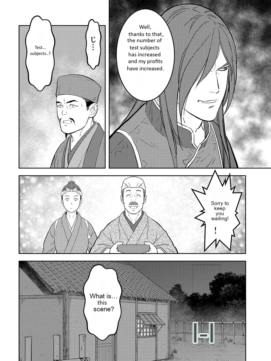 Sengoku Komachi Kuroutan: Noukou Giga Chapter 77 page 32 - 