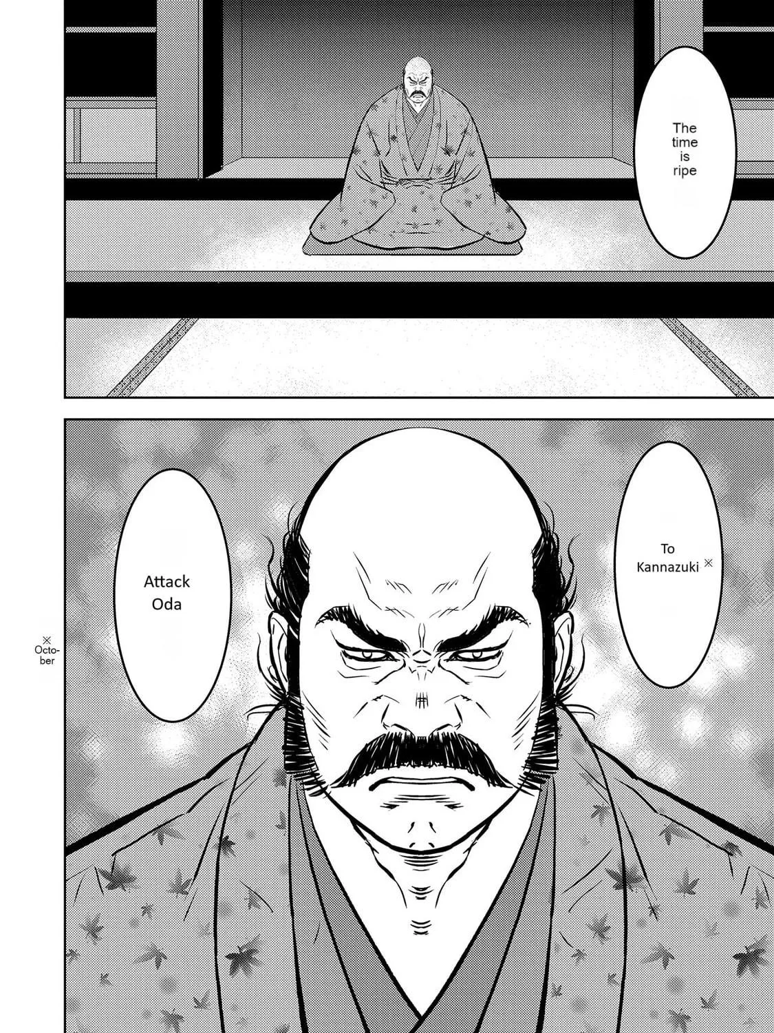 Sengoku Komachi Kuroutan: Noukou Giga Chapter 77 page 40 - 