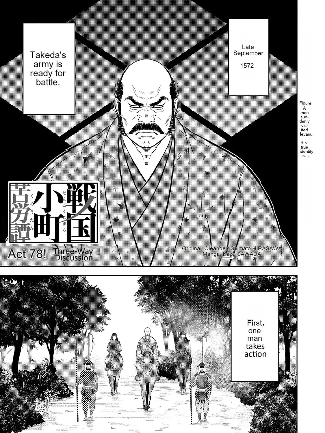 Sengoku Komachi Kuroutan: Noukou Giga Chapter 78 page 2 - 