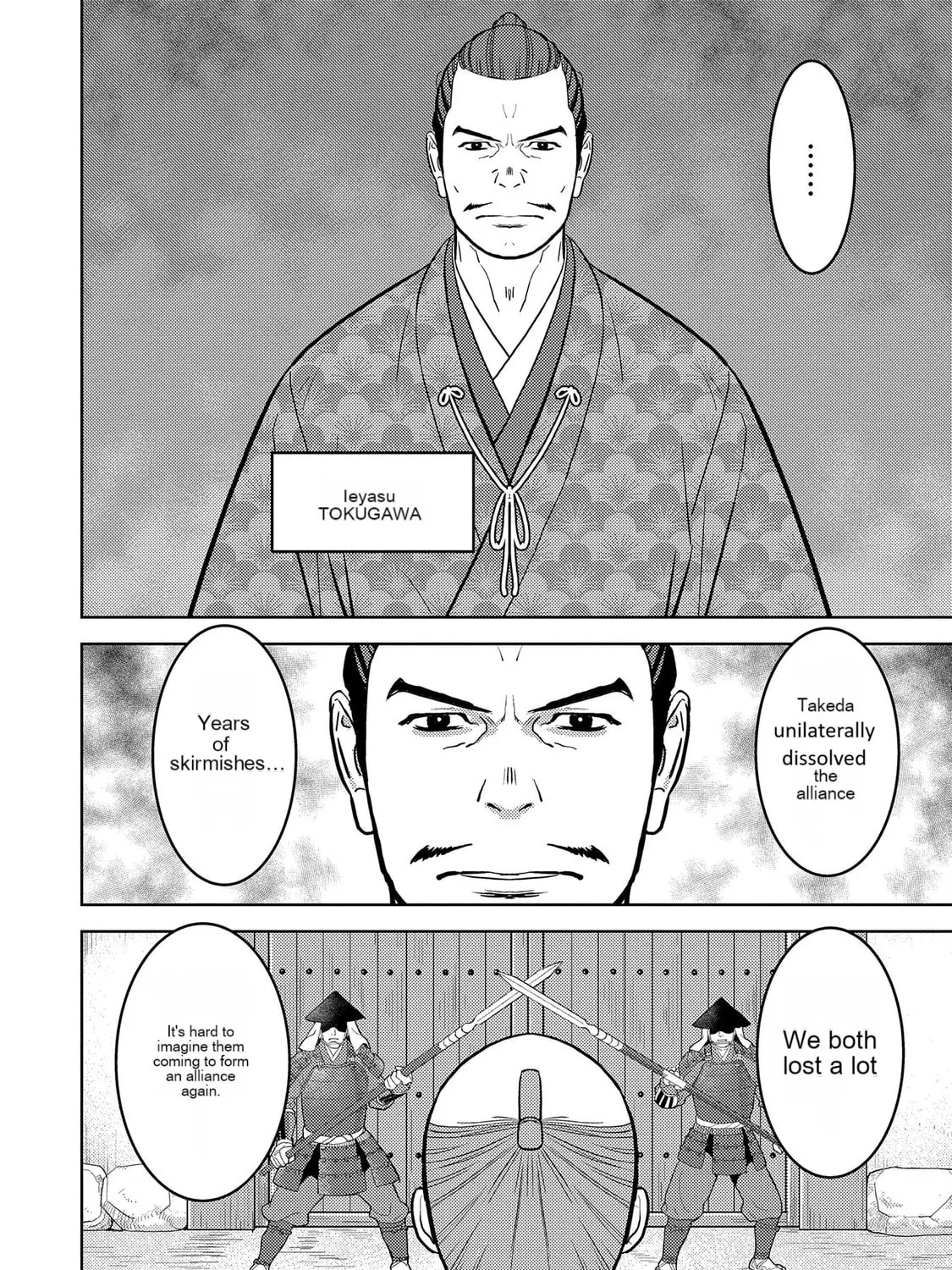Sengoku Komachi Kuroutan: Noukou Giga Chapter 78 page 12 - 