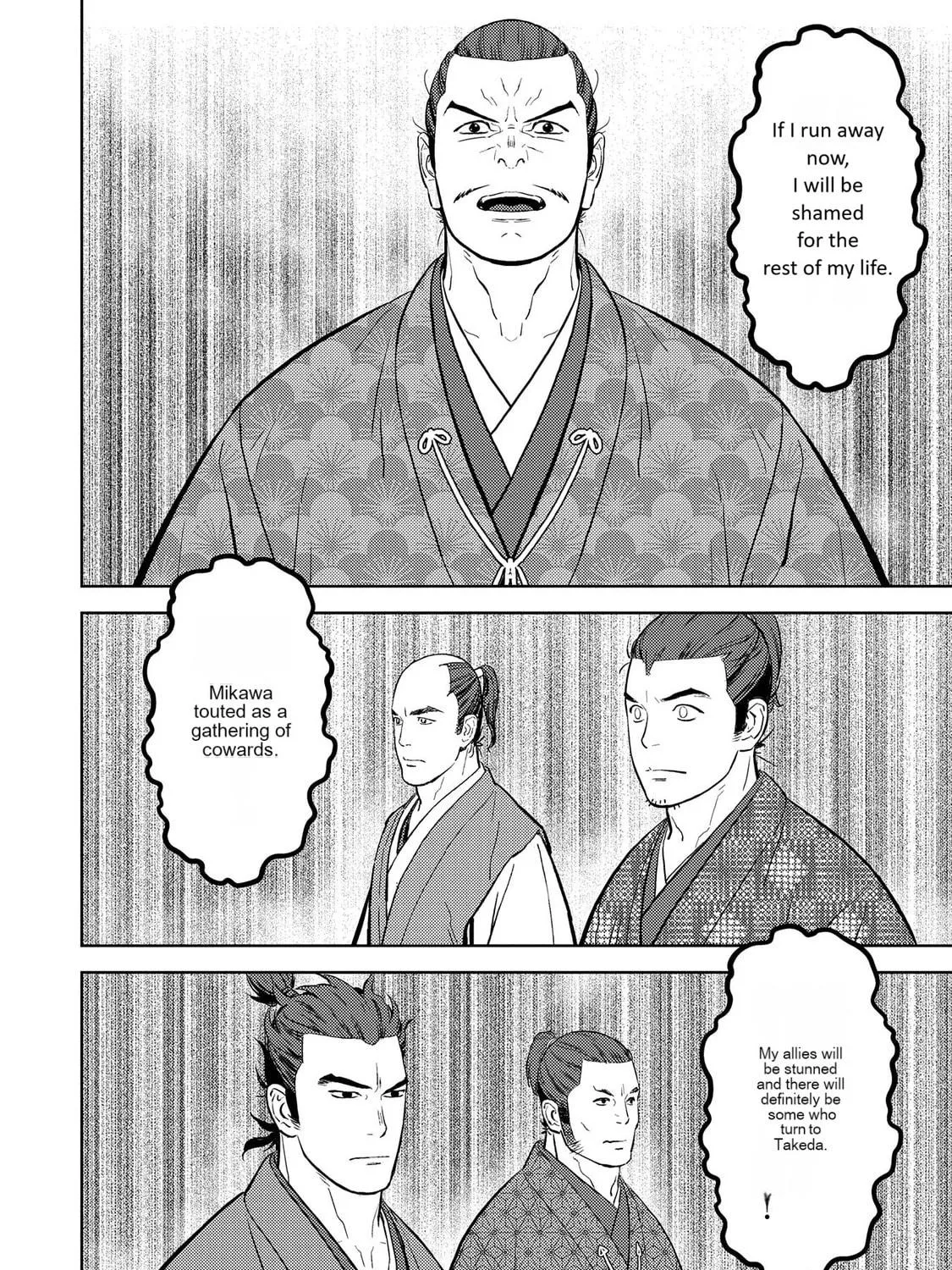 Sengoku Komachi Kuroutan: Noukou Giga Chapter 78 page 16 - 