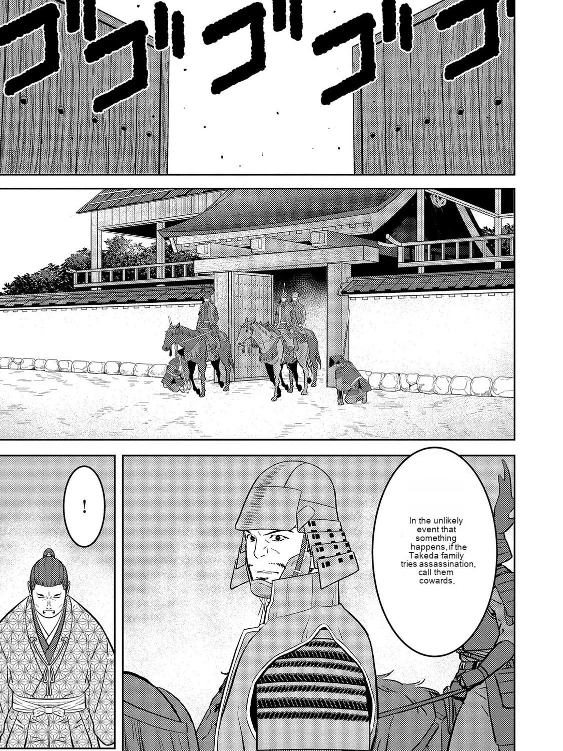 Sengoku Komachi Kuroutan: Noukou Giga Chapter 78 page 18 - 