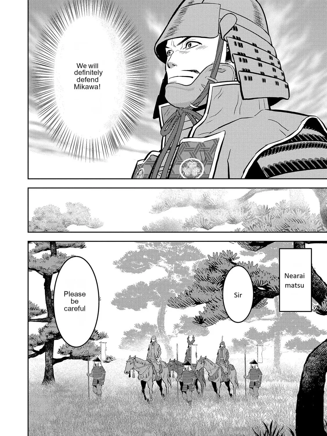 Sengoku Komachi Kuroutan: Noukou Giga Chapter 78 page 20 - 