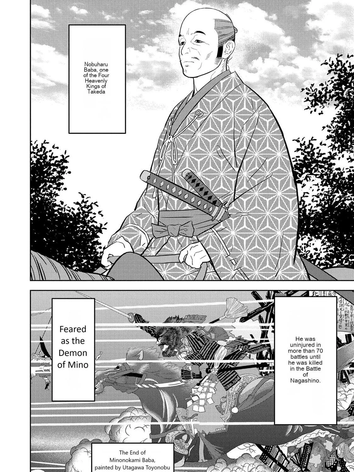 Sengoku Komachi Kuroutan: Noukou Giga Chapter 78 page 4 - 