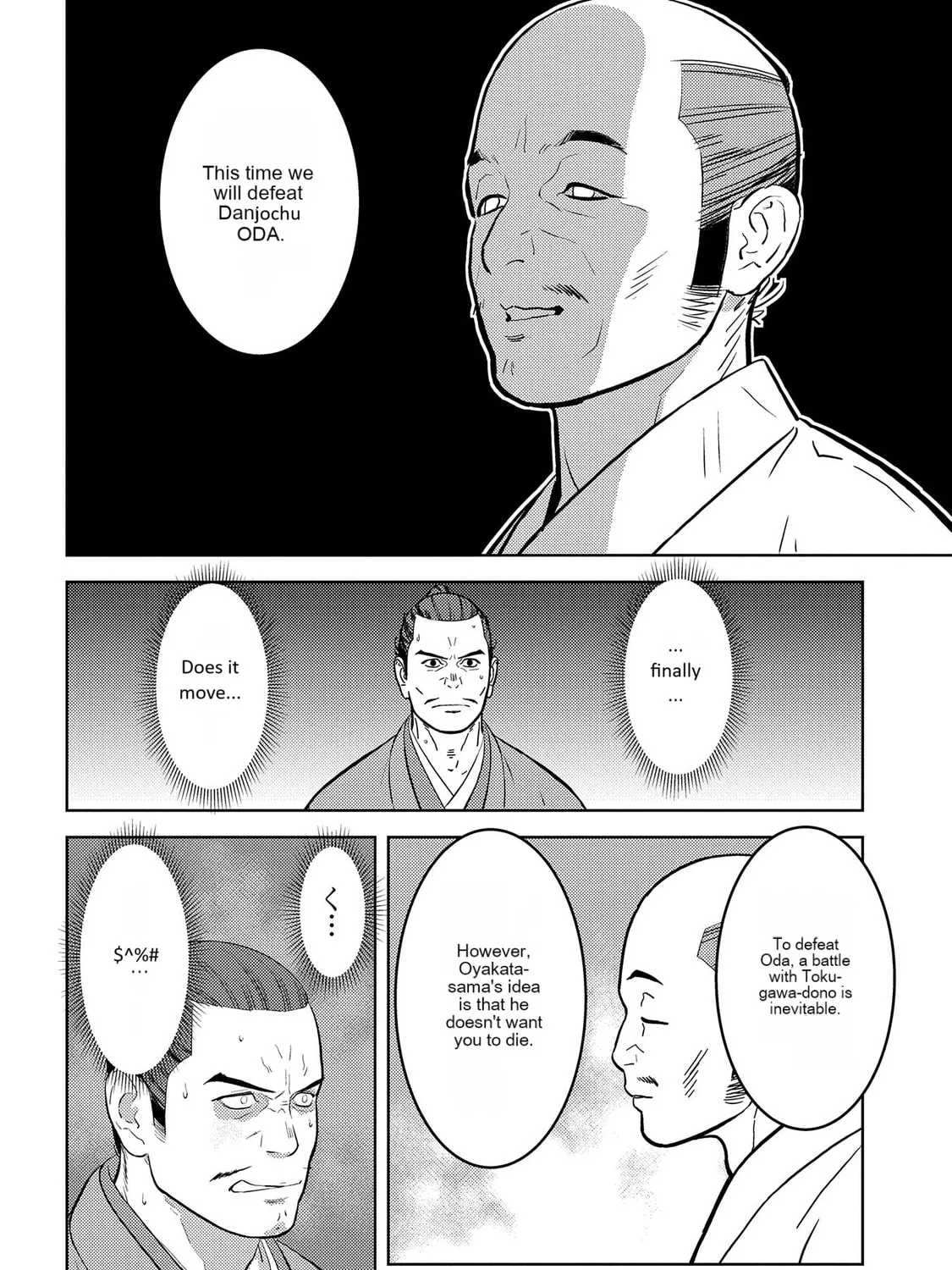 Sengoku Komachi Kuroutan: Noukou Giga Chapter 78 page 44 - 