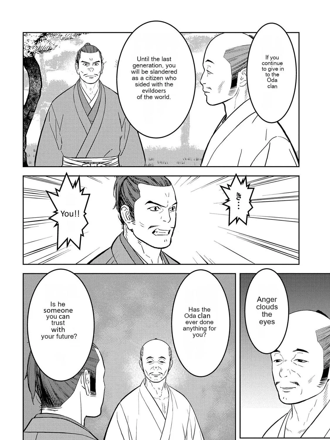 Sengoku Komachi Kuroutan: Noukou Giga Chapter 78 page 48 - 