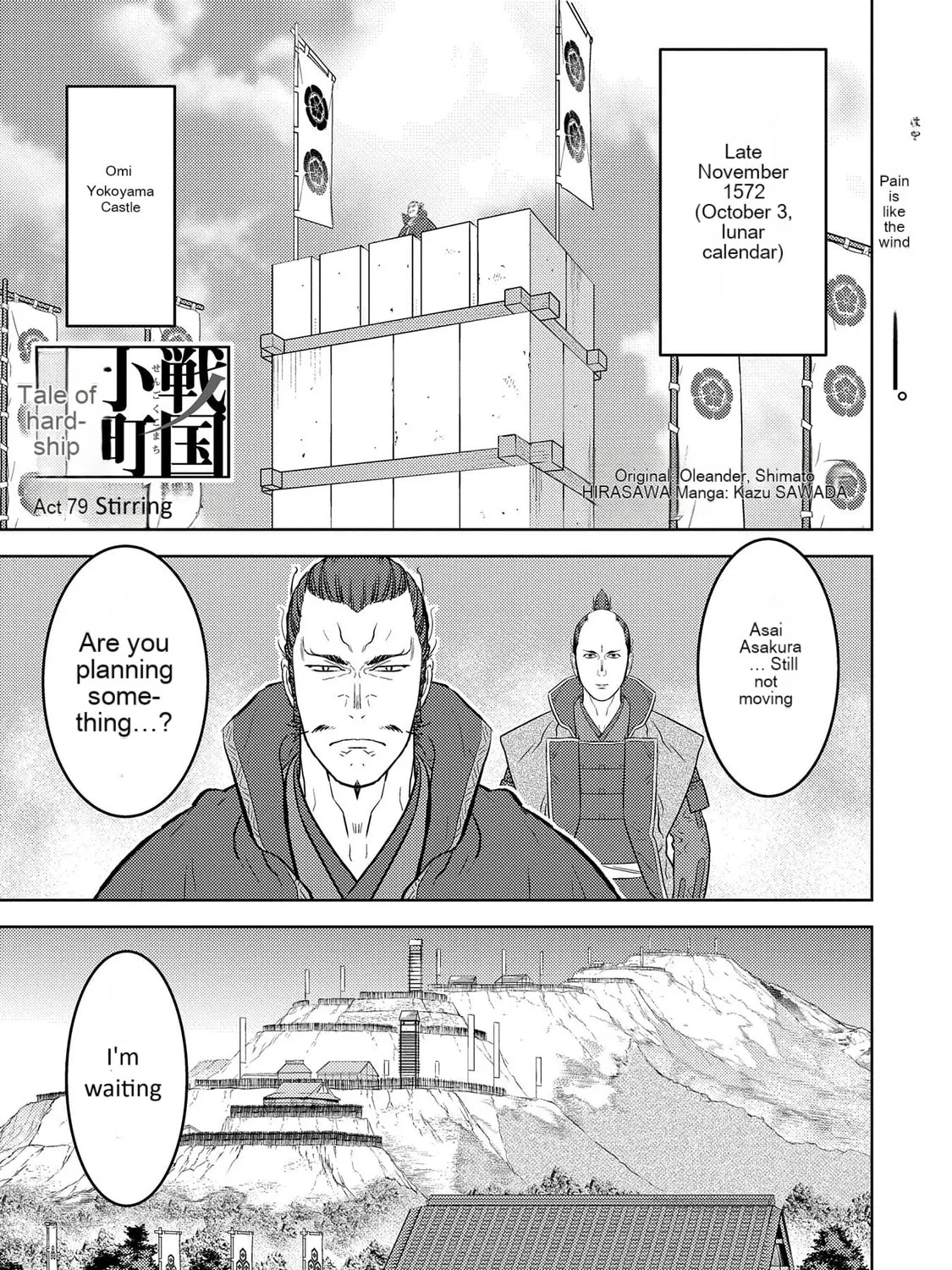 Sengoku Komachi Kuroutan: Noukou Giga Chapter 79 page 2 - 